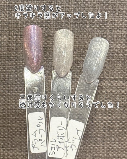 シャイニーポップジェル/iLLusie300/ジェルネイルを使ったクチコミ(7枚目)