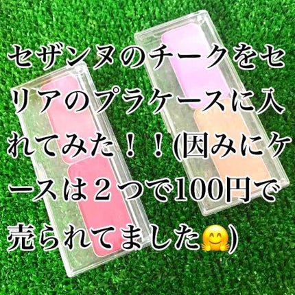 ナチュラル チークN/CEZANNE/パウダーチークを使ったクチコミ(3枚目)