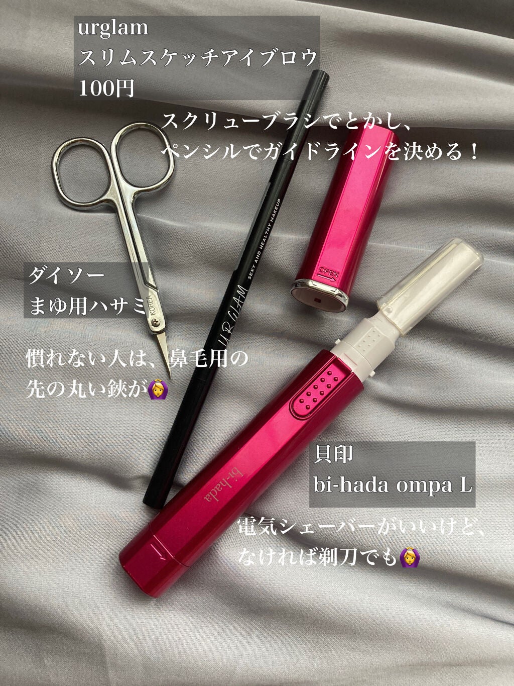 スリムスケッチアイブロウペンシル/U R GLAM/アイブロウペンシルを使ったクチコミ(3枚目)