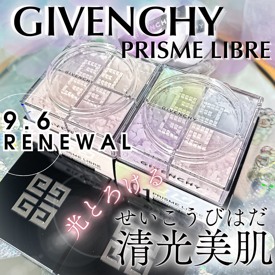 プリズム・リーブル/GIVENCHY/ルースパウダーを使ったクチコミ（1枚目）
