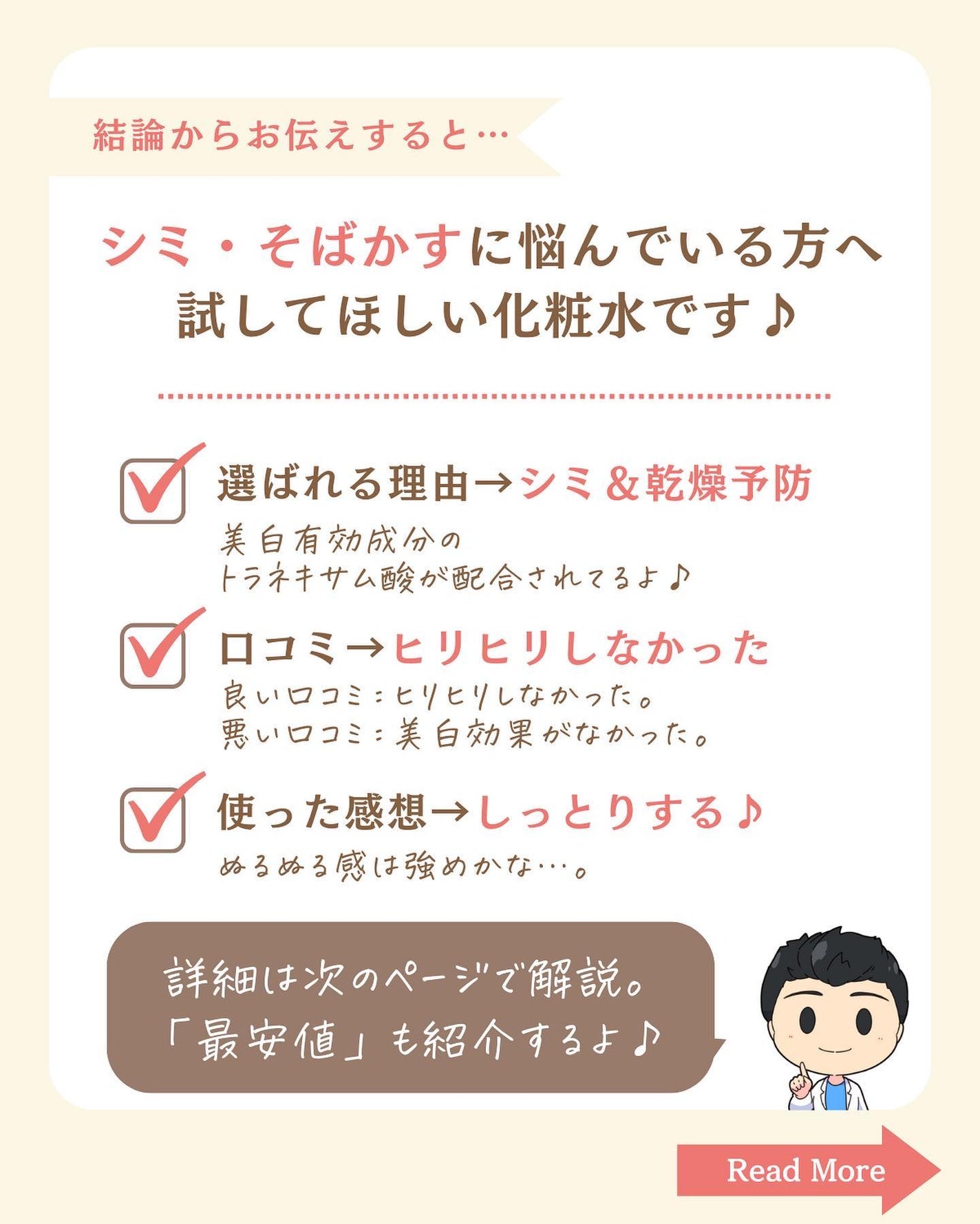 プチソム【プチプラスキンケアソムリエ】|ケン on LIPS 「..他の投稿はこちらから✨👇@ken.puchipura.sk..」(2枚目)