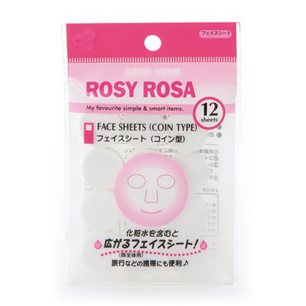 フェイスシート(コイン型) ロージーローザ