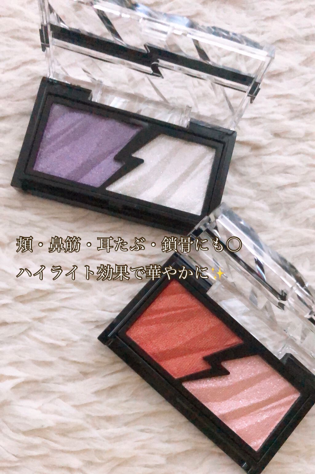 エレクトリックショックアイズ /KATE/アイシャドウパレットを使ったクチコミ(3枚目)