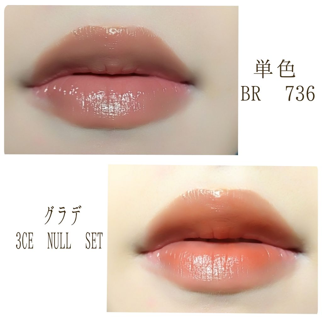 ルージュ アンリミテッド/shu uemura/口紅を使ったクチコミ（3枚目）