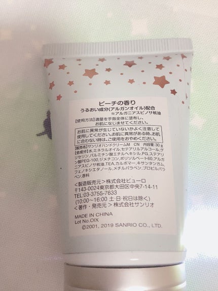 を使ったクチコミ(2枚目)