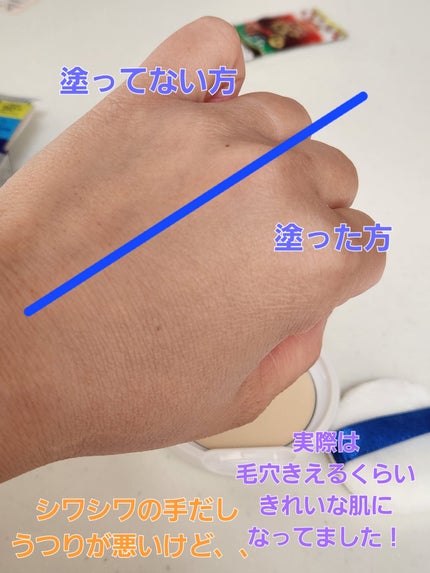 トランシーノ薬用UVパウダーEX/トランシーノ/日焼け止めパウダーを使ったクチコミ(3枚目)