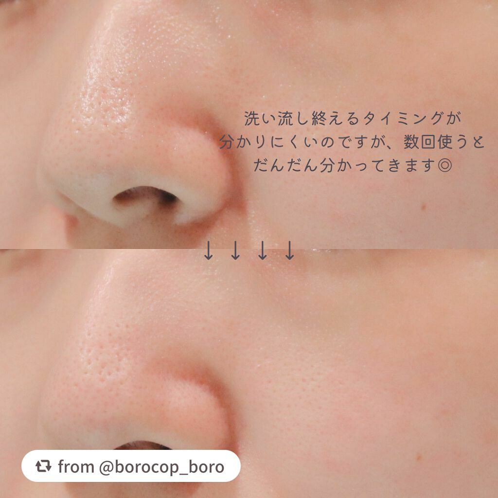 ラゴム ジェルトゥウォーター クレンザー(朝用洗顔)/LAGOM /その他洗顔料を使ったクチコミ(4枚目)