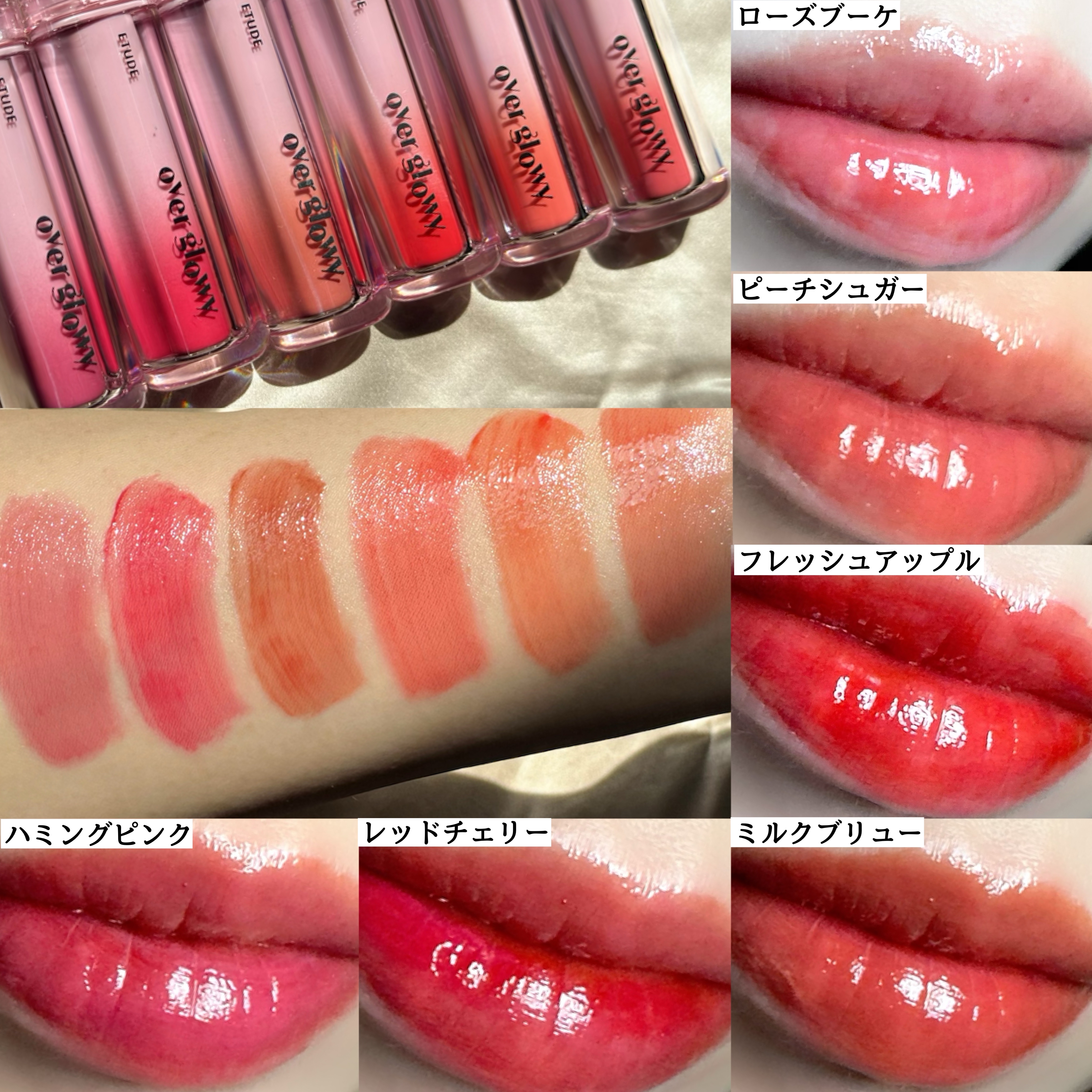 オーバーグロウティント ピーチシュガー/ETUDE/リップティントを使ったクチコミ（2枚目）