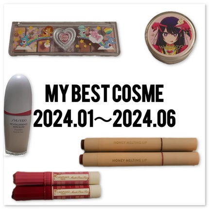 ハニーメルティングリップ/ネイチャーリパブリック/口紅を使ったクチコミ(1枚目)