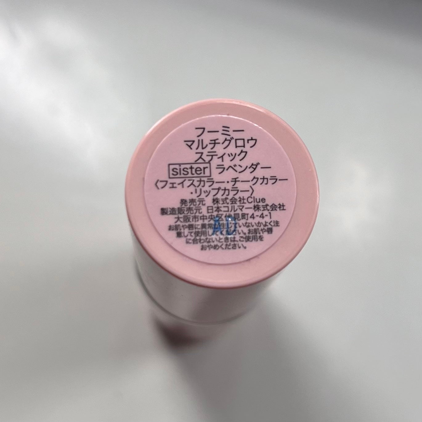 マルチグロウスティック/WHOMEE/ジェル・クリームチークを使ったクチコミ(4枚目)