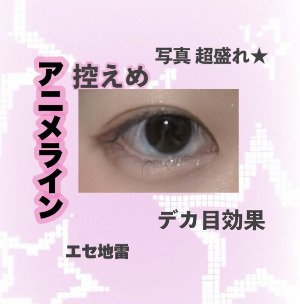 ジュエリーシャドウベール/キャンメイク/アイシャドウパレットを使ったクチコミ（1枚目）