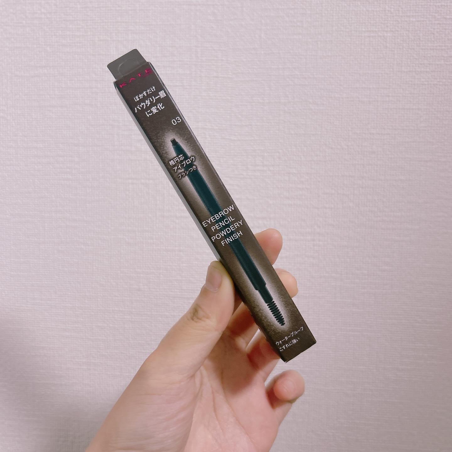 ケイト アイブロウペンシル(パウダリーフィニッシュ)/KATE/アイブロウペンシルを使ったクチコミ（1枚目）