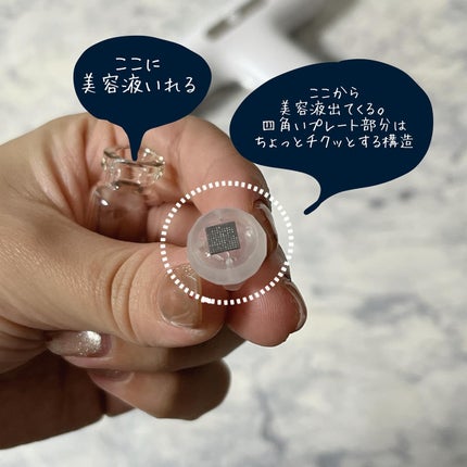 メリタンショットガン/セルオロジー/美顔器・マッサージを使ったクチコミ(7枚目)