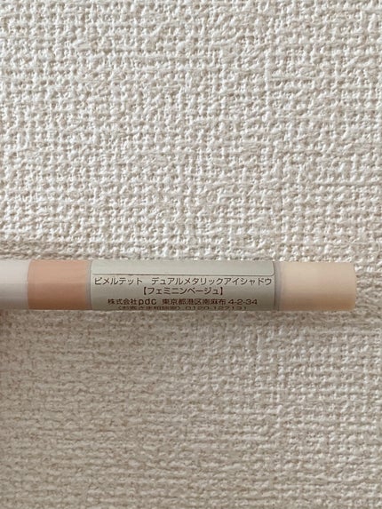 ピメルテット デュアルメタリックアイシャドウ/pdc/リキッドアイシャドウを使ったクチコミ(2枚目)