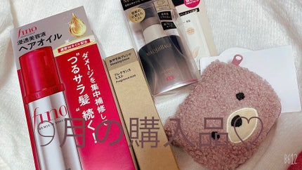 フィーノ プレミアムタッチ 濃厚美容液ヘアオイル/フィーノ/ヘアオイルを使ったクチコミ(1枚目)