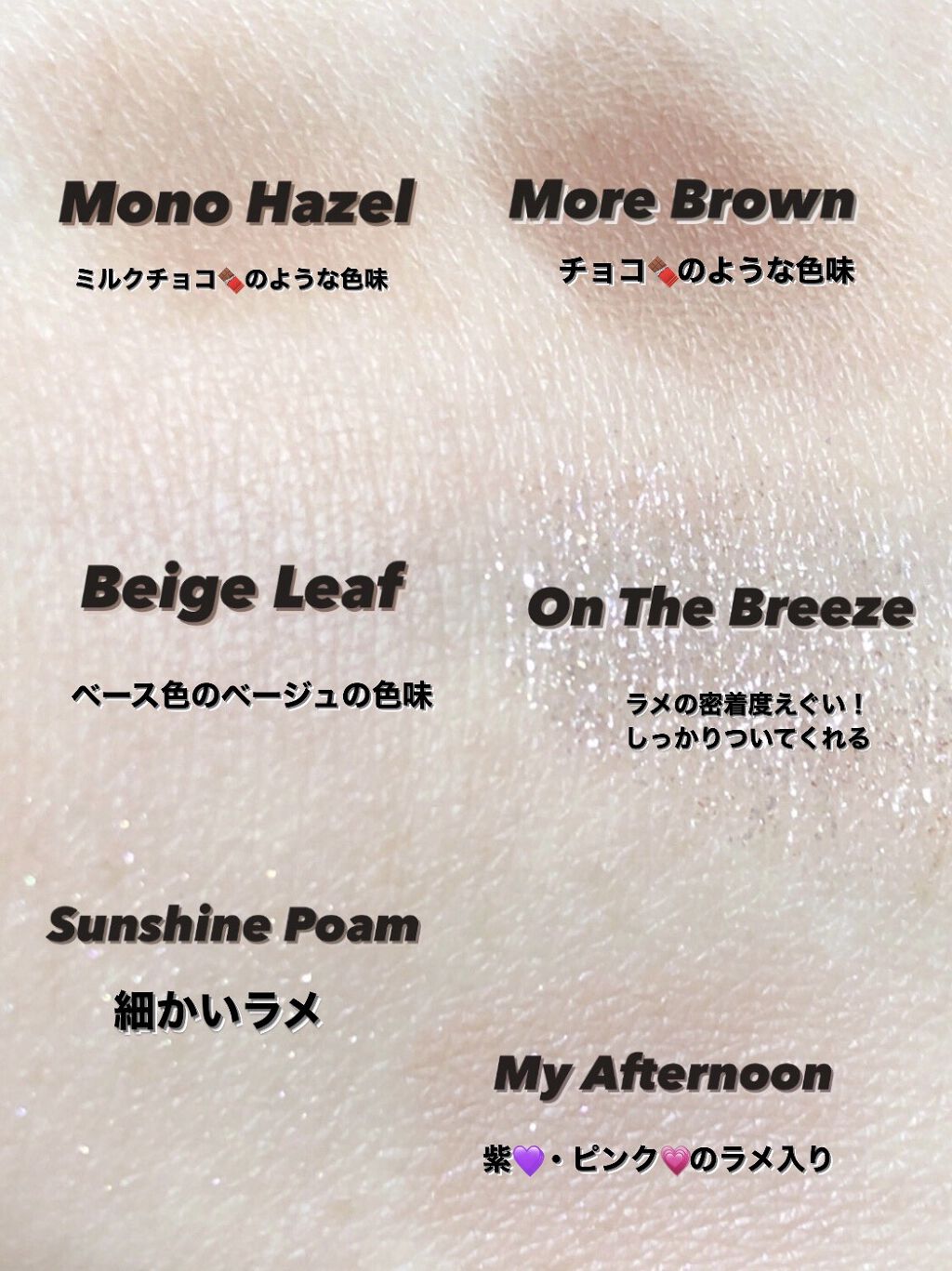 プロ アイパレット ミニ/CLIO/アイシャドウパレットを使ったクチコミ（3枚目）