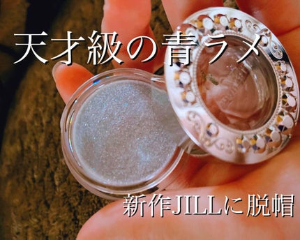 アイジュエルデュー/JILL STUART/ジェル・クリームアイシャドウを使ったクチコミ(1枚目)