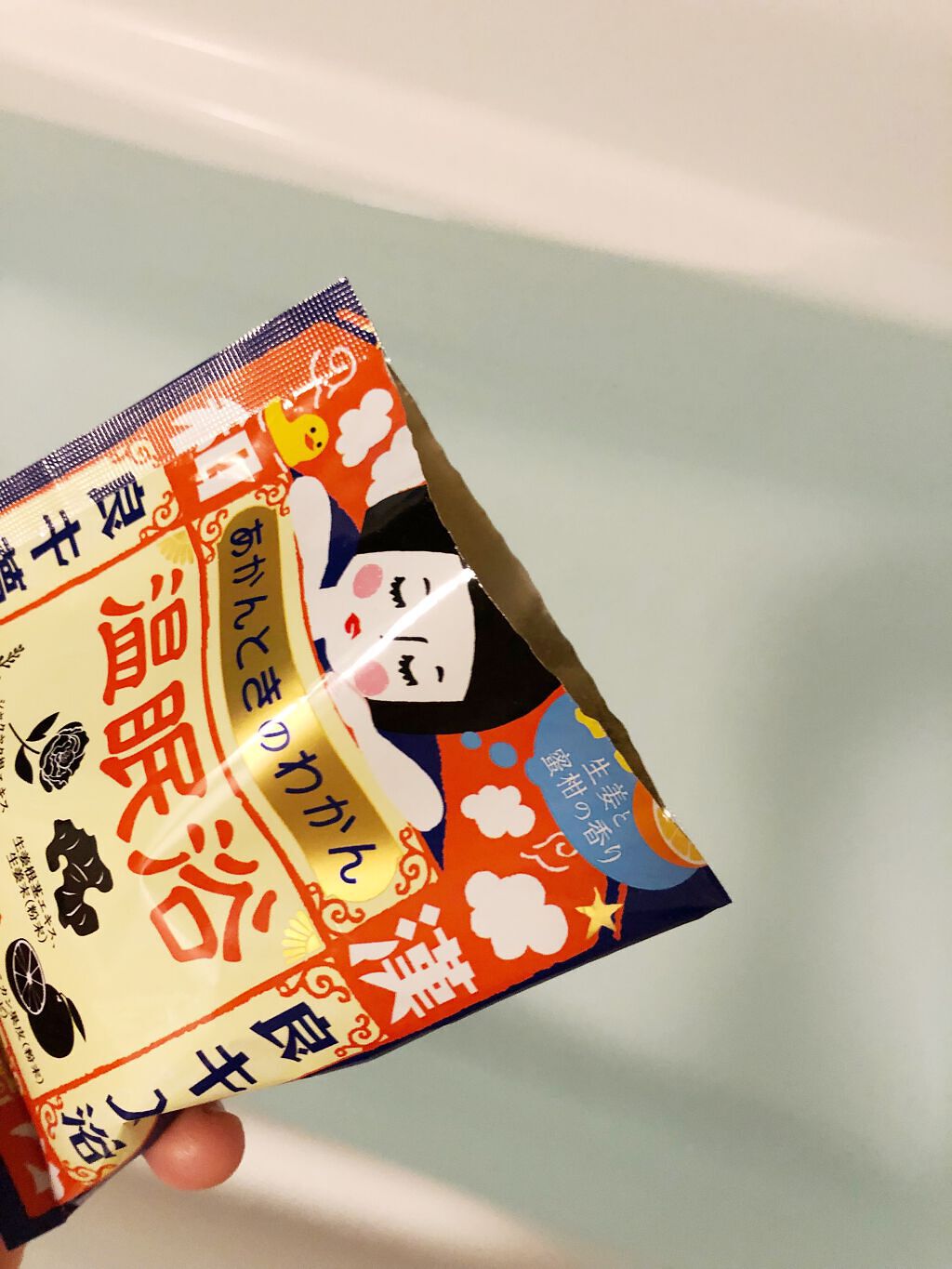 温眠浴/あかんときのわかん/無機塩系入浴剤を使ったクチコミ(3枚目)