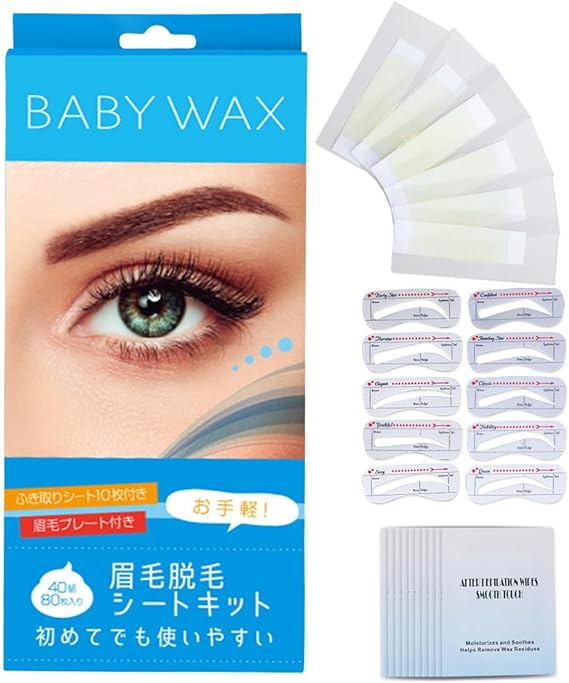 BABY WAX 眉毛脱毛シートキット BABY WAX