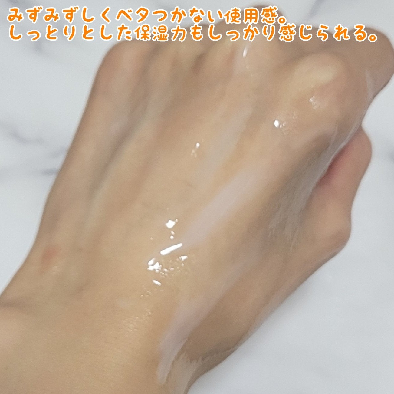 薬用しみ対策 美白乳液【医薬部外品】/メラノCC/乳液を使ったクチコミ(8枚目)