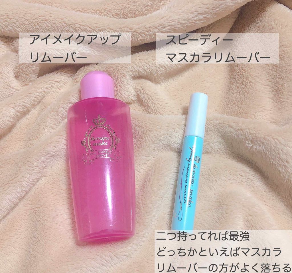 アイメイクアップリムーバー/ヒロインメイク/ポイントメイクリムーバーを使ったクチコミ（2枚目）