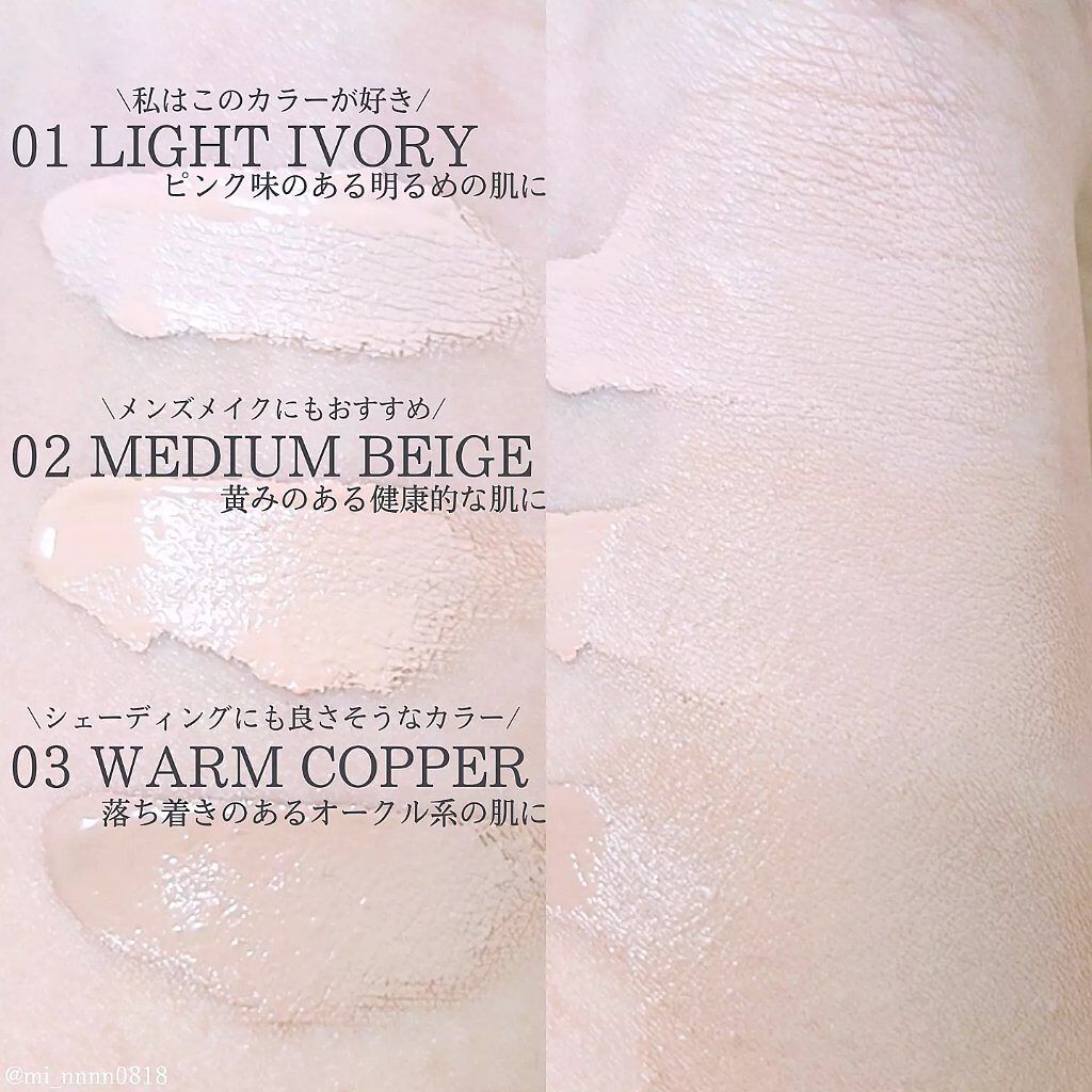 HUMIO コンシーラー/HUMIO/リキッドコンシーラーを使ったクチコミ(5枚目)