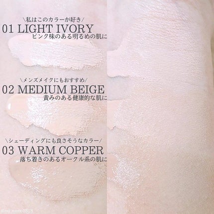 HUMIO コンシーラー/HUMIO/リキッドコンシーラーを使ったクチコミ(5枚目)