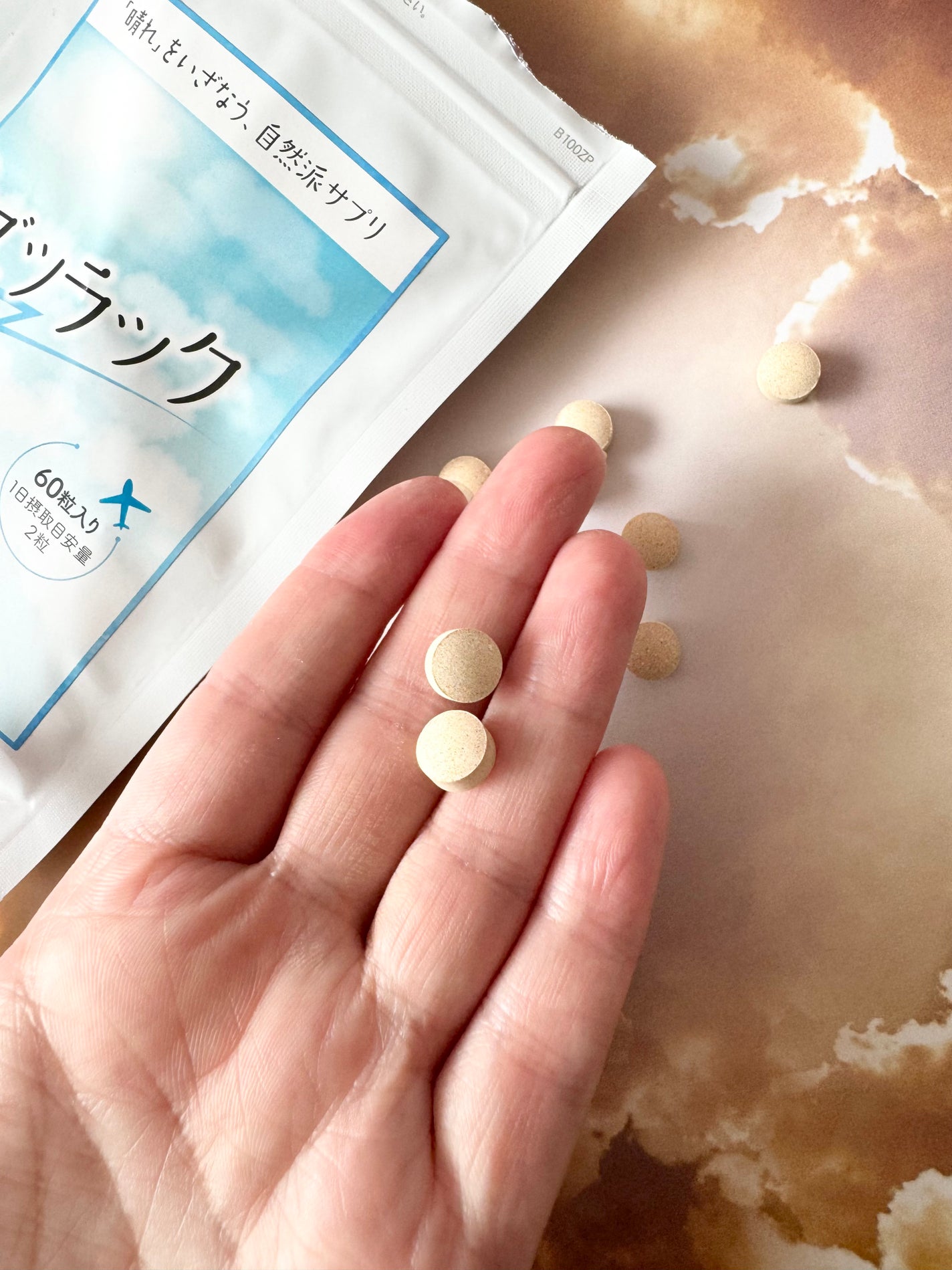 ズツラック/フレージュ/食品を使ったクチコミ(3枚目)