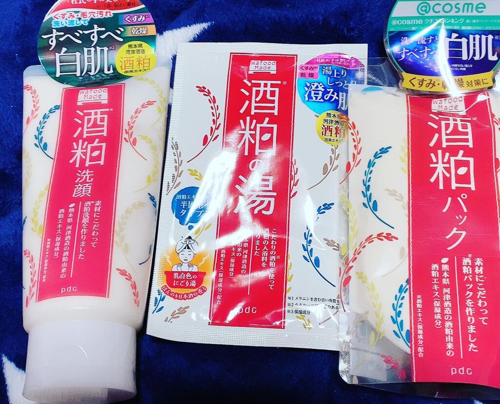 ワフードメイド　酒粕パック/pdc/洗い流すパック・マスクを使ったクチコミ（1枚目）