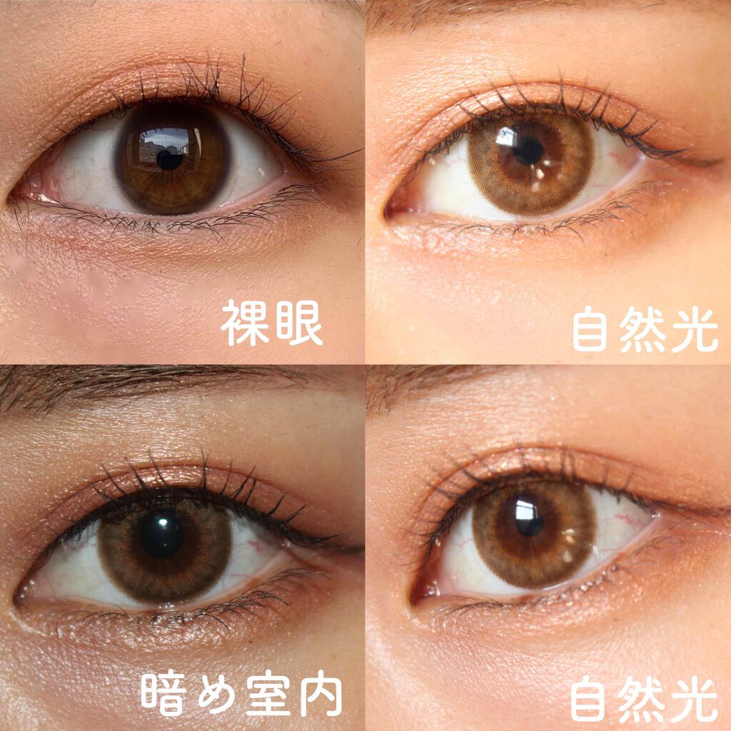 TeAmo 1DAY/TeAmo/ワンデー（１DAY）カラコンを使ったクチコミ（2枚目）