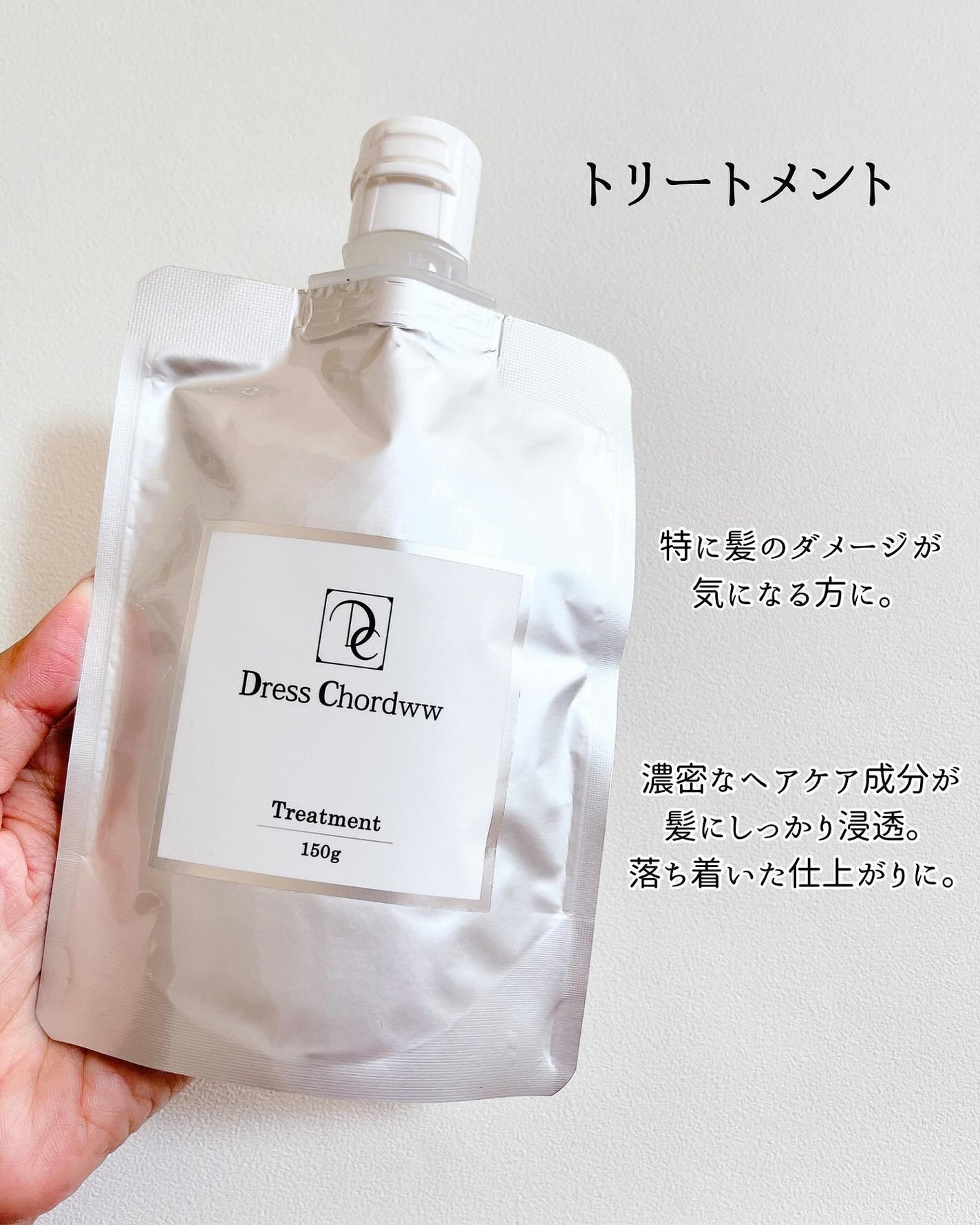 クリスタルモイストシャンプー/Dress Chordww/シャンプー・コンディショナーを使ったクチコミ(6枚目)