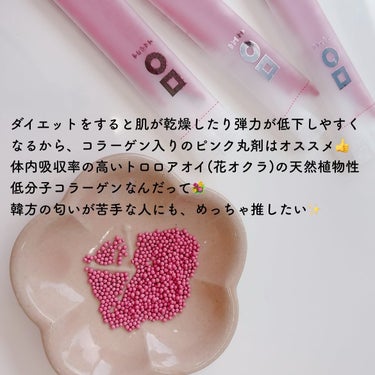 ミオル韓医院 ピンク丸剤のクチコミ「💜 ミオル韓方病院 💜
〜Pink Collagen Diet〜

100%天然韓方成分.....」（3枚目）