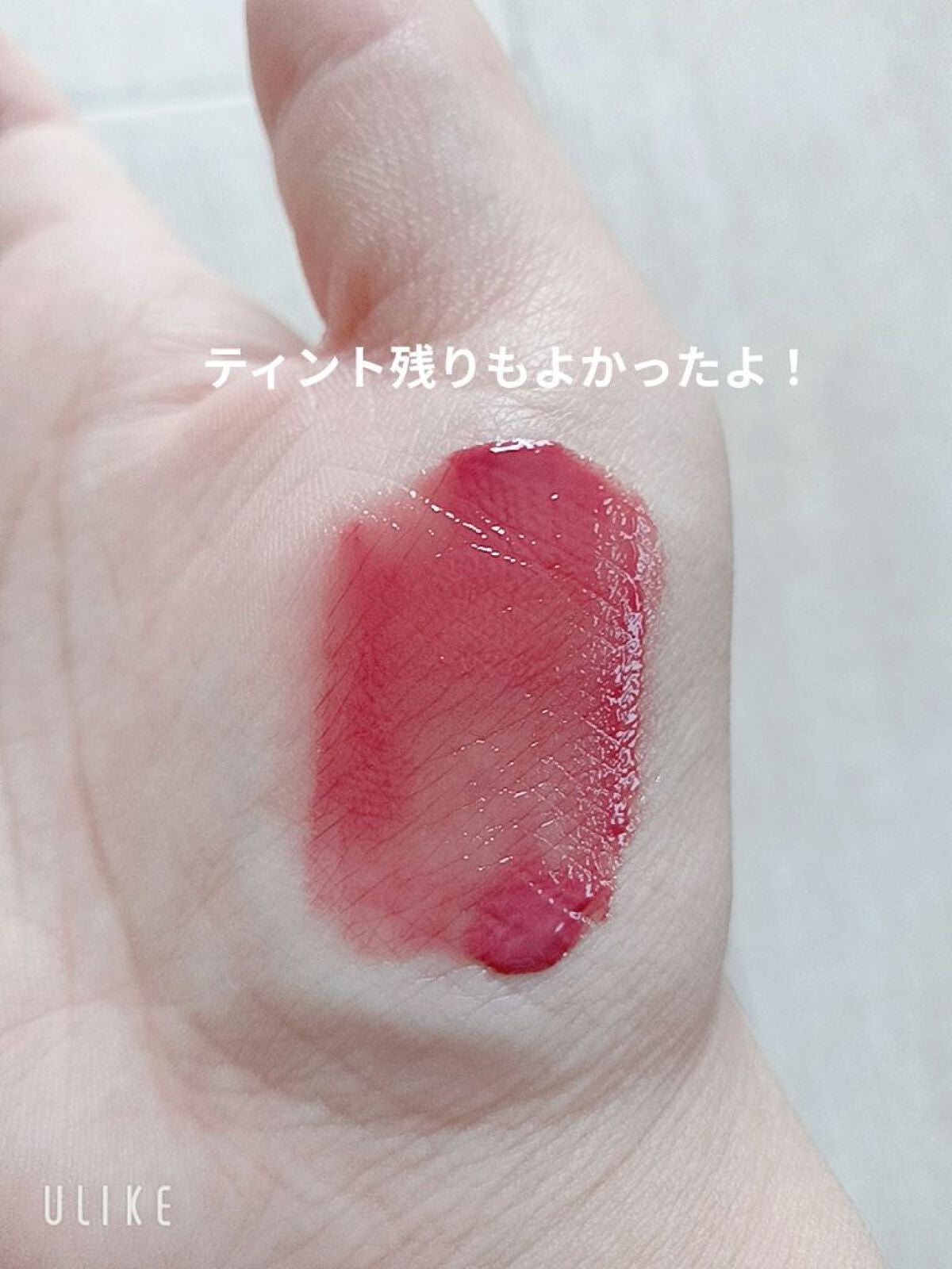 ジェルフィットティント/AMUSE/リップティントを使ったクチコミ(3枚目)
