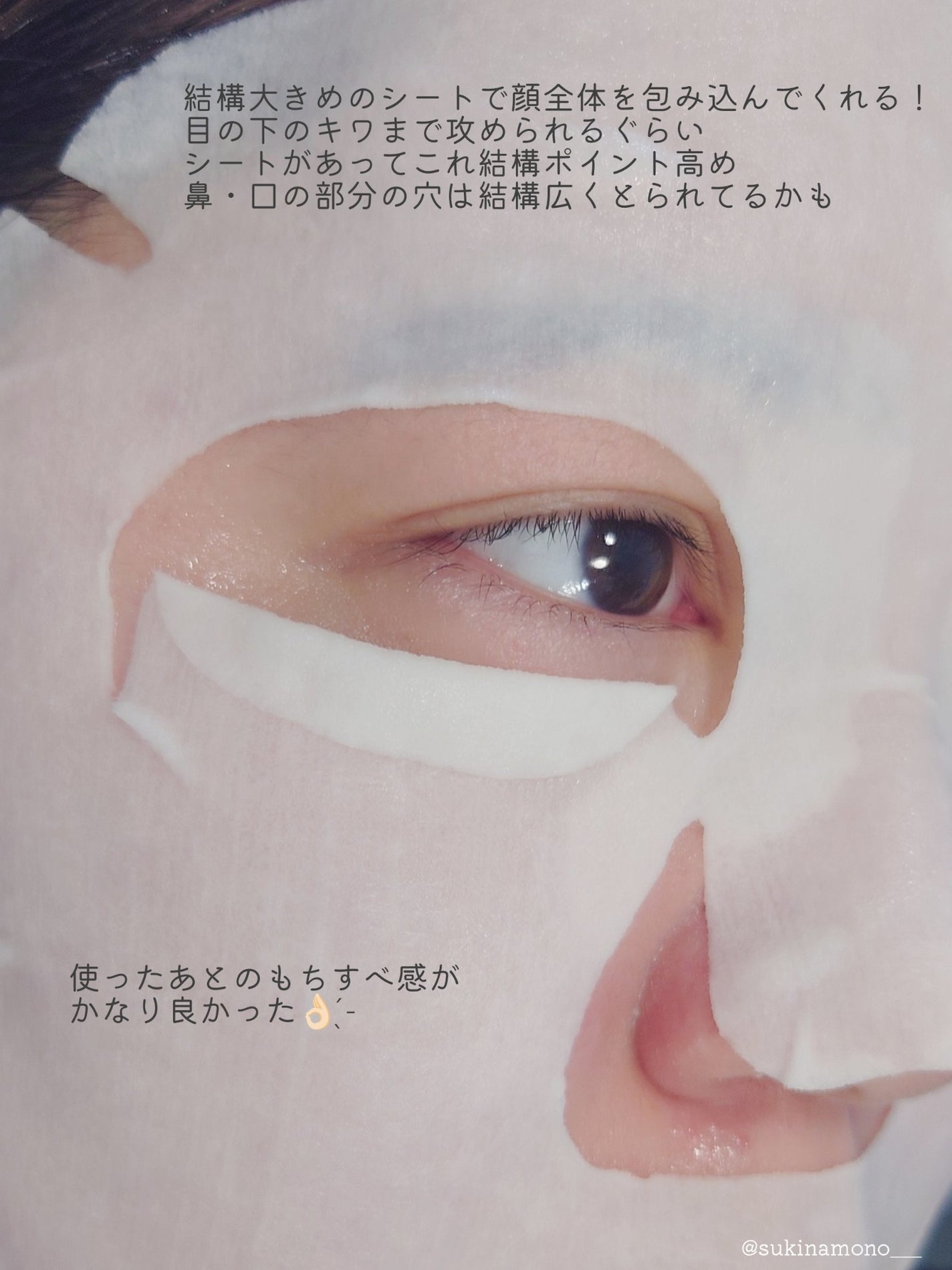 エステ肌 フェイシャルマスク/LUCIA(ルチア)/その他スキンケアを使ったクチコミ(4枚目)