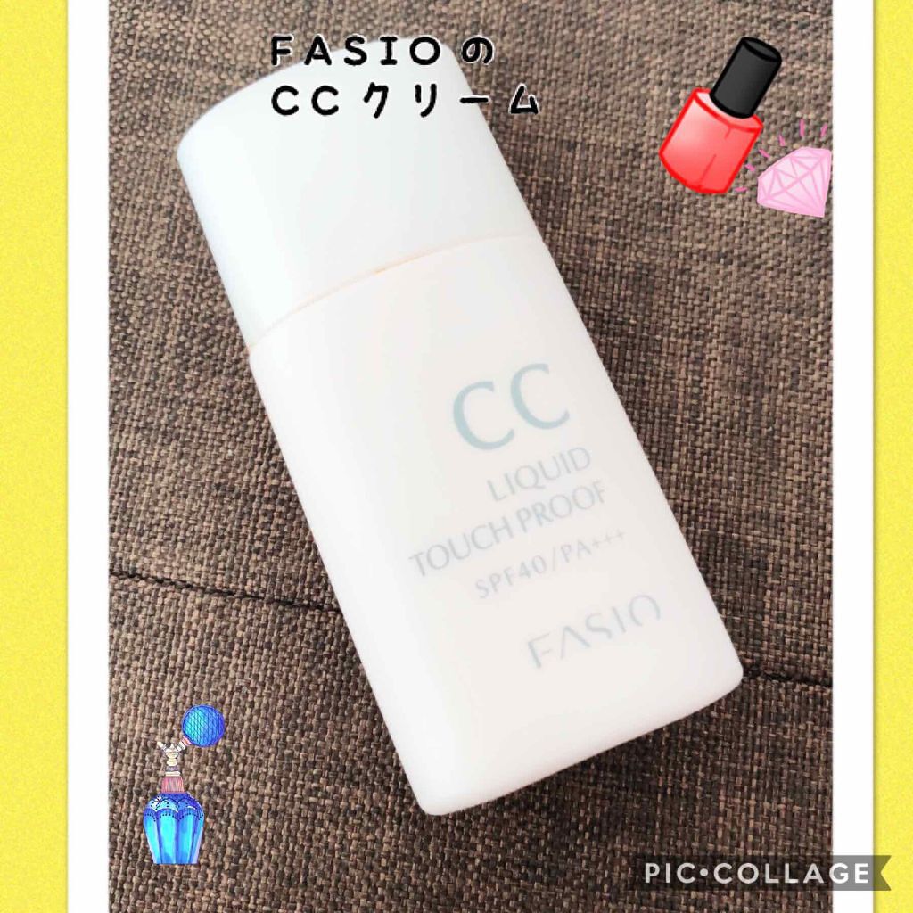 CC リキッド タッチプルーフ/FASIO/CCクリームを使ったクチコミ（1枚目）
