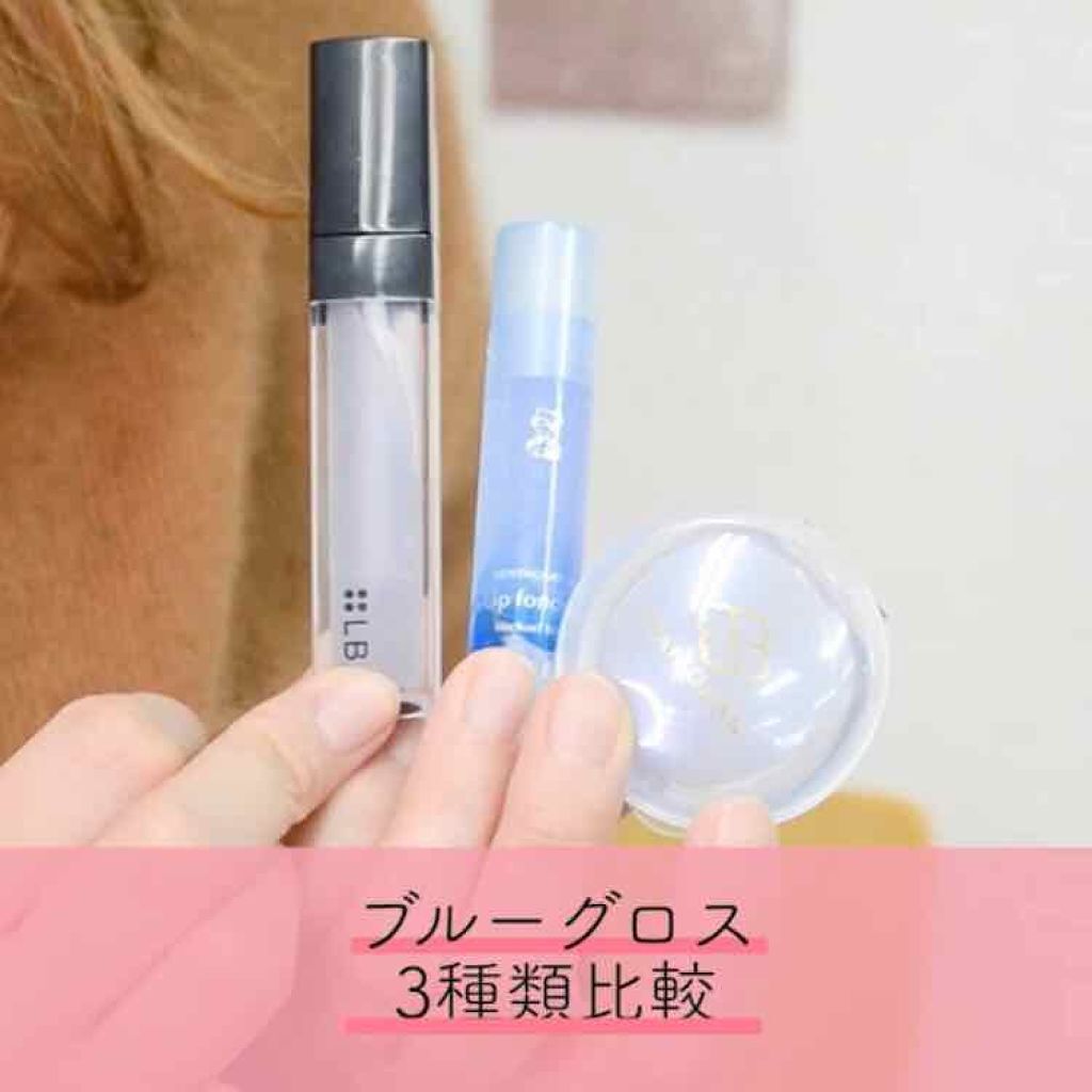 花飴バーム/舞妓はん/リップグロスを使ったクチコミ（1枚目）