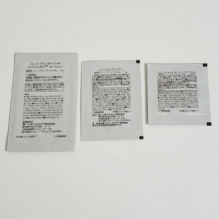 ミノン アミノモイスト エイジングケア ローション/ミノン/化粧水を使ったクチコミ(3枚目)