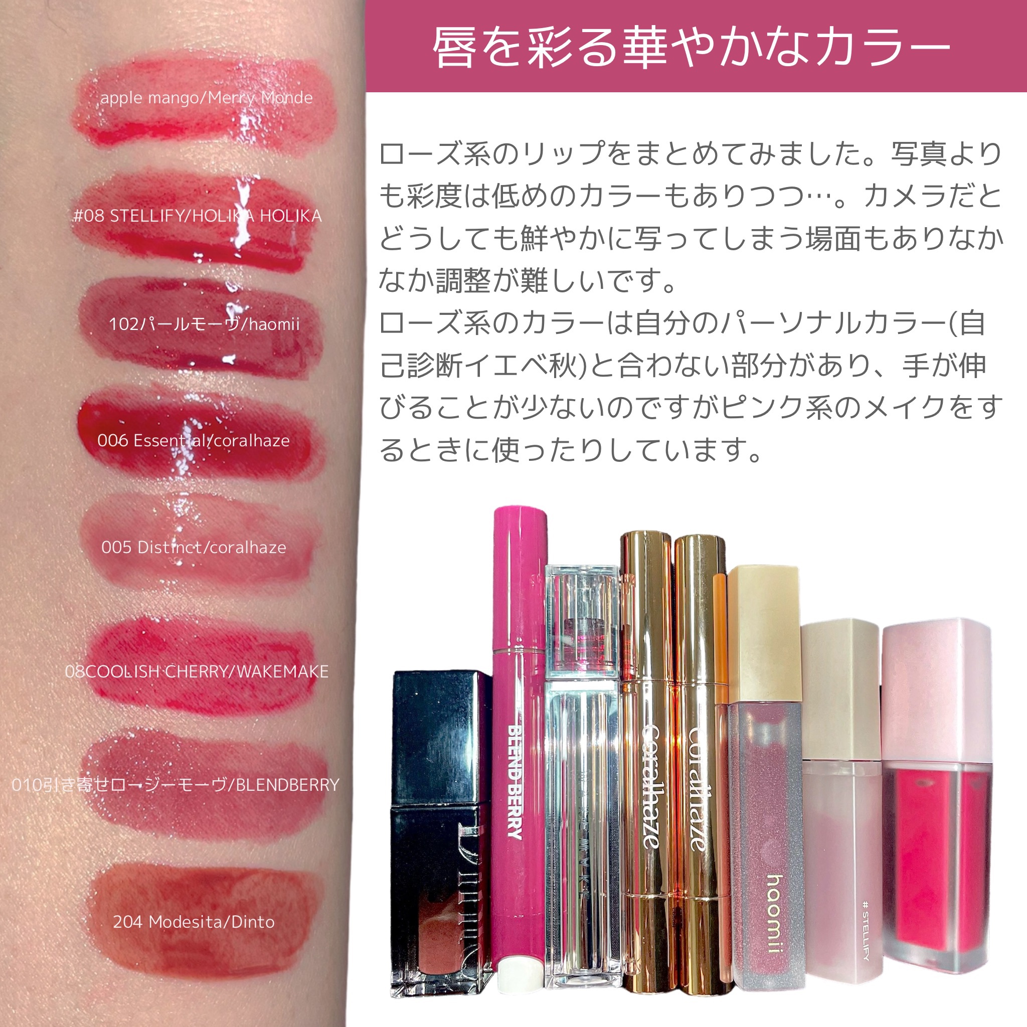 デュイジェルグロウティント/wakemake/リップティントを使ったクチコミ（2枚目）