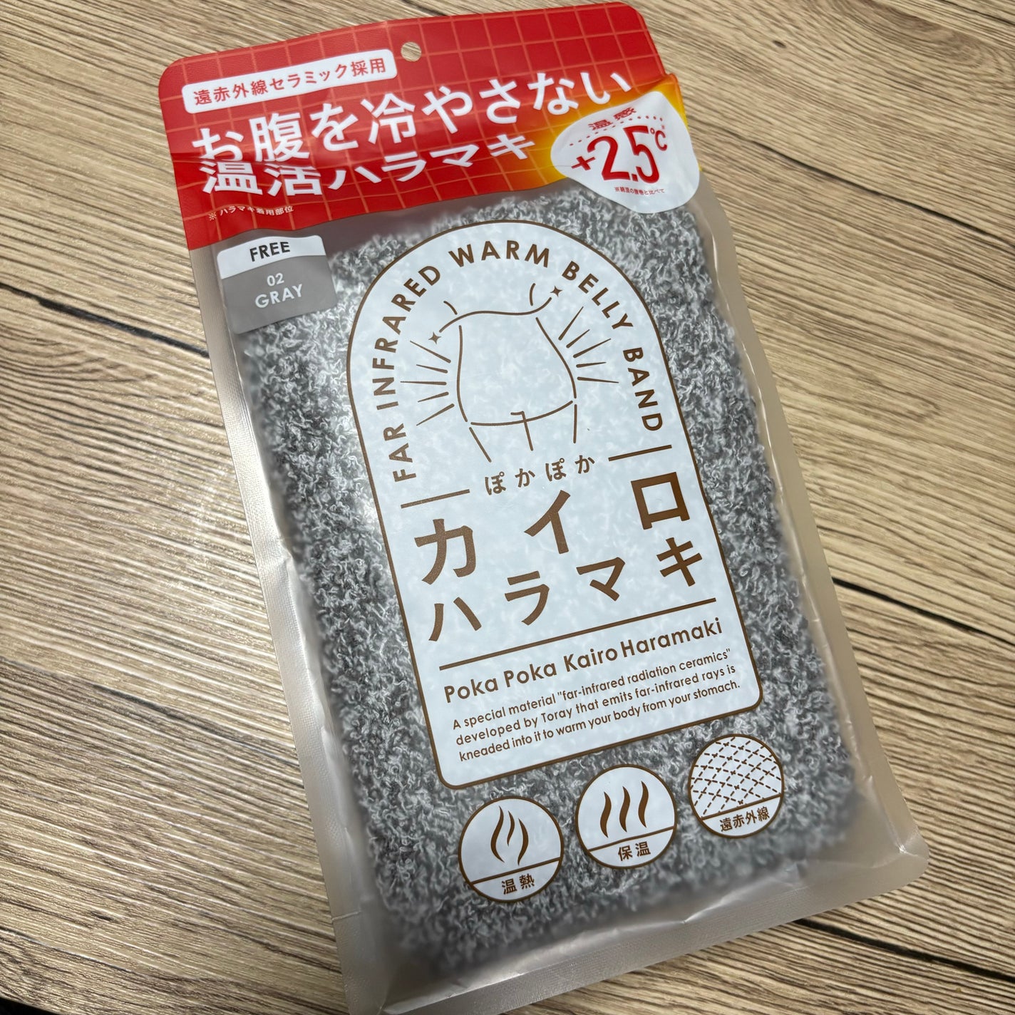 ぽかぽかカイロハラマキ/カイロソックス/その他を使ったクチコミ(5枚目)