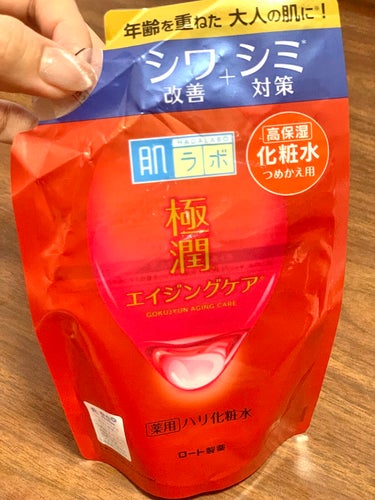 極潤 薬用ハリ化粧水【医薬部外品】 つめかえ用/肌ラボ/化粧水を使ったクチコミ（1枚目）