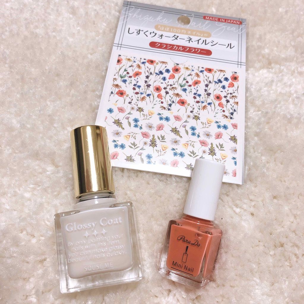 グロッシーコート ミルクコート【旧】/スキューズミー/オールインワンネイルを使ったクチコミ（2枚目）