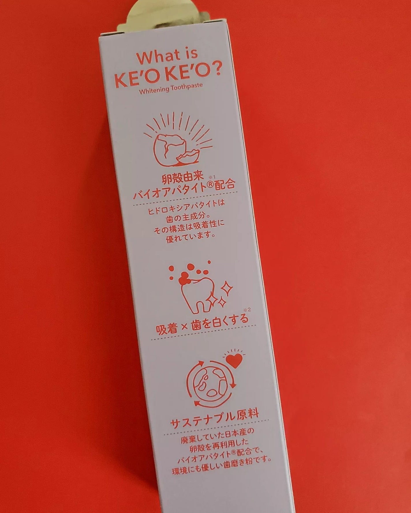 薬用ホワイトニングトゥースペースト ラベンダーリラックス/ケオケオ/歯磨き粉を使ったクチコミ(3枚目)