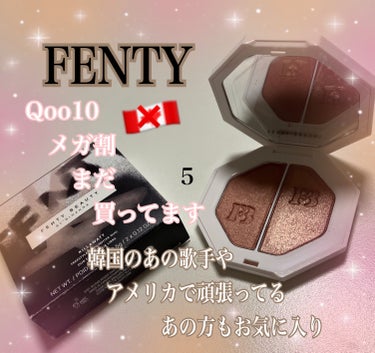 KILLAWATT/FENTY BEAUTY BY RIHANNA/ハイライトを使ったクチコミ（1枚目）