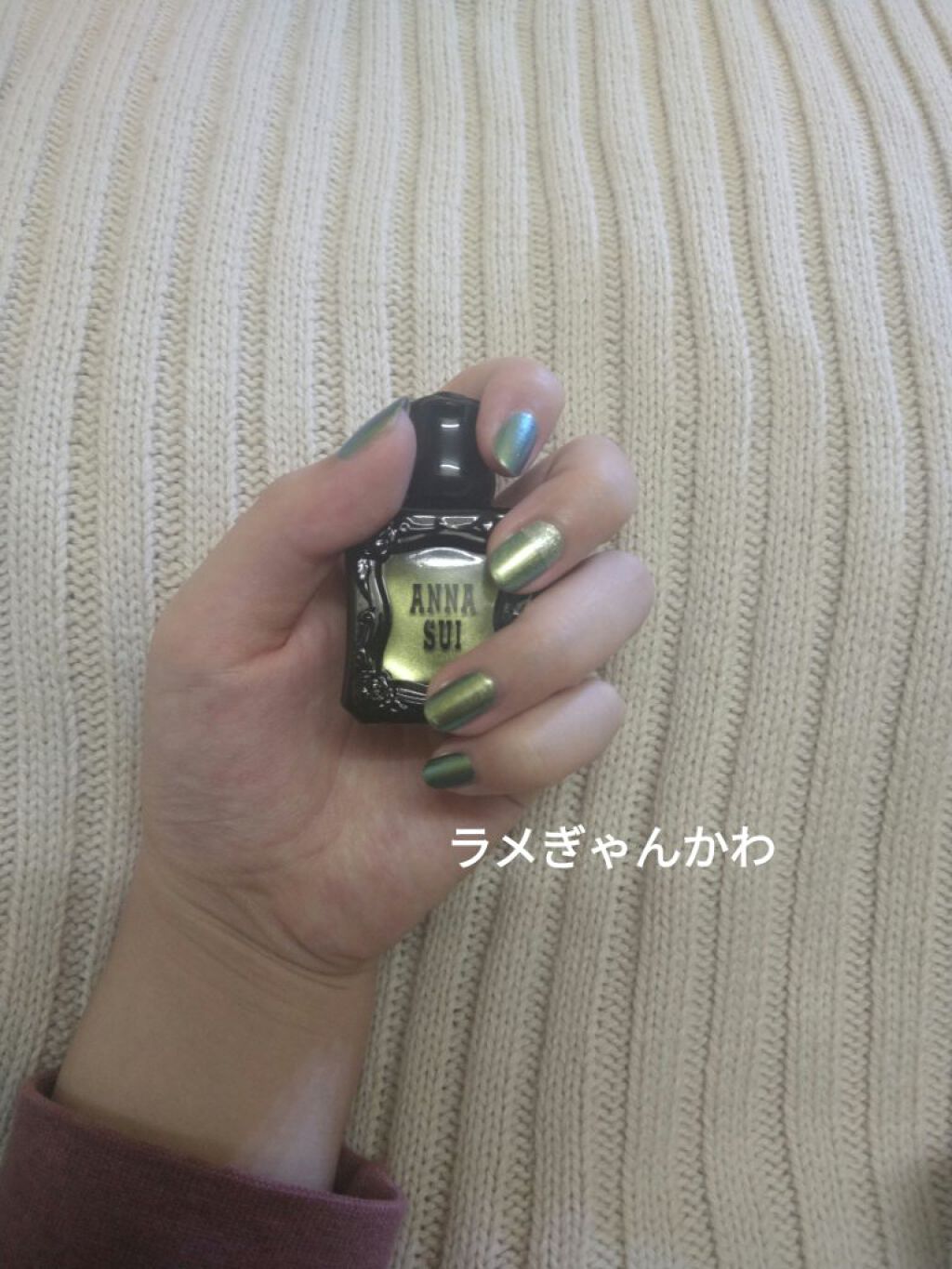 ネイルカラー/ANNA SUI/マニキュアを使ったクチコミ（1枚目）