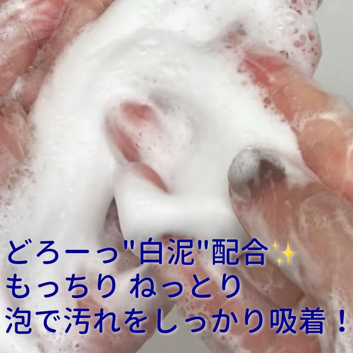 デオコ 薬用ボディクレンズ/DEOCO(デオコ)/ボディソープを使ったクチコミ(3枚目)