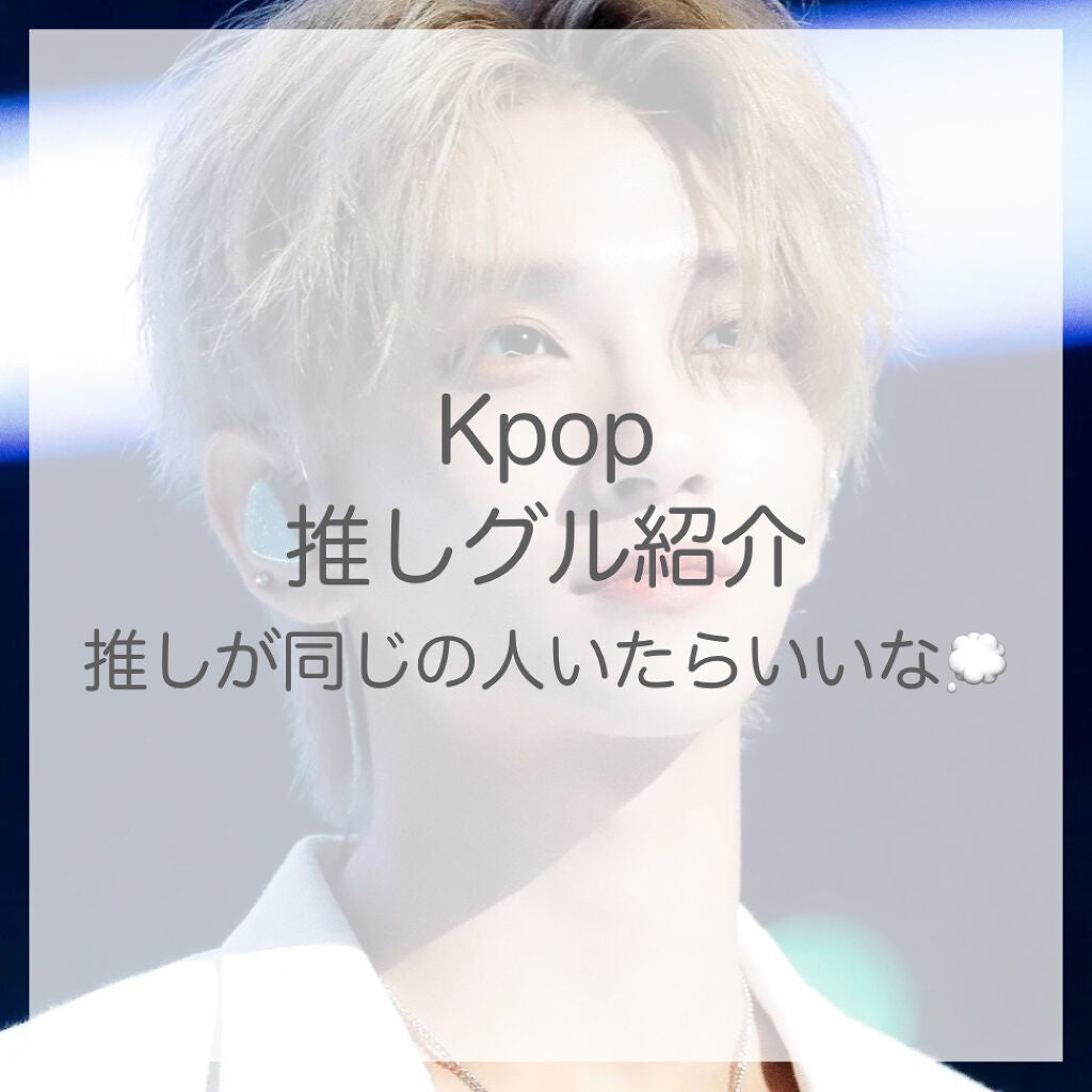 ððð¬ðŠð¢ð§ð. on LIPS ãKpopæšãã°ã«ç޹ä»_ããã°ãã¯ðJasmineã§ãä»åã¯ãæš..ãïŒ1æç®ïŒ