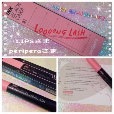 ❁︎peripera❁︎

Ink Black Cara  
01_Long Lash 

繊維入りの
ふぁさふぁさ
漆黒(⌯˃̶᷄ ⁻̫ ˂̶᷄⌯)っ💕


LIPSさまを通して
ペリペラさまから頂き