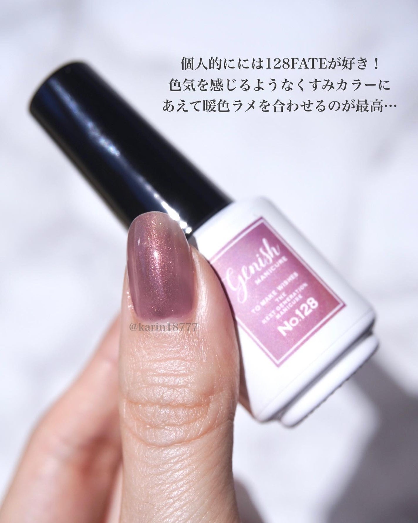 ジーニッシュ/ジーニッシュマニキュア/マニキュアを使ったクチコミ(5枚目)