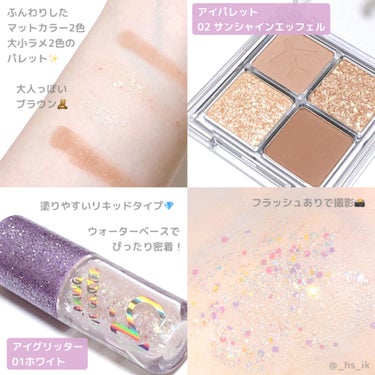 RANCABLE TRIP EYE PALETTE/IBIM/パウダーアイシャドウを使ったクチコミ（3枚目）