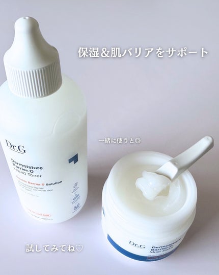 ザモイスチャーバリアDマルチバーム/Dr.G/フェイスバームを使ったクチコミ(6枚目)